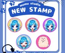 Twitchスタンプ制作します ゲーム配信やサービスのスタンプカードなど、幅広く対応♪ イメージ1