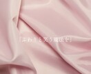 迷っている気持ちにそっとヒントをお届けします 3枚のカードであなたに必要なメッセージをやさしくお伝えします イメージ1