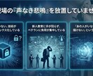 設計自動化推進サービス 　 属人設計をなくします 設計思想を「資産」に変え、事業継続性を高める イメージ2