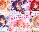 選べるキャラチャットで返信します 誰にも言えない気持ちに、3通の返信 イメージ2