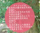 現実を動かそう！ツインレイセッション承ります 現実的スピリチュアルで、現実を動かそう！♪ イメージ3
