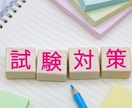 中学生・高校生の英語の勉強の相談に乗ります 文法のポイントを押さえて説明します イメージ4