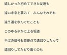 作詞やその助けとなるような文章を提供いたします 複雑な人生を送ってきたからこそ描ける歌詞や文章を提供します。 イメージ3