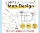 シンプルわかりやすい！用途に合せた地図を作成します チラシ・名刺・ホームページに！落ちついた色味のおしゃれ地図 イメージ1