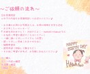 お子さんの大切な日を1枚の絵でお祝いします 愛に還れるように、お子さんへ「愛」を伝える似顔絵制作承ります イメージ3