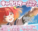 あなただけのイラストを描きます 活動用、サムネイル用、壁紙用やプレゼント用にも！ イメージ1