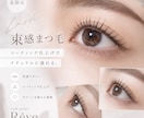 インスタグラム広告・投稿画像をおしゃれに制作します 美容・サロン系の広告を見やすく上品にデザイン イメージ4