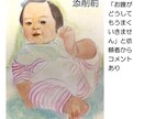 芸大卒絵画指導歴25年以上講師が添削します デッサンや水彩画等を赤線で添削しサポート文も書き込みます イメージ2