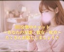 30分集中チャット☕️癒し系女子が友達・彼女します LINE感覚✨雑談✨相談✨なんでもご相談ください イメージ1