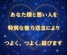 彼の心境を霊視　本当の想いと未来をお伝えします 【言霊霊視】彼の魂と対話し、心の奥底の本音を引き出します イメージ2