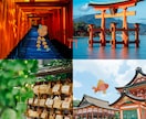 神々の導きで未来6ヶ月の流れを読み解きます 神さまのご縁メッセージで、迷いの先にある答えを見える化します イメージ5