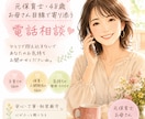 保育士さんの悩み聞きます 人間関係つらいよね　話し聞きます イメージ1