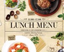 英語のメニューを作ります！ イメージ2