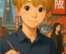 あんたの話聞かせてや！でごさいます わしになんでも話してーや。しっかり聞くで？ イメージ1