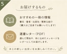 あなたのための一冊お届けします 「ふらっと書房の一冊便」今のあなたへ贈るエッセイ イメージ5