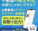 コピーを活かすバナー制作いたします 女性目線、主婦目線で目に留まるデザインご提案します！ イメージ3