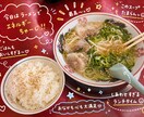 ゆる手書きでおしゃれに♡インスタ風写真加工します 何気ない1枚を“思い出に残る1枚”にします☺️ イメージ3