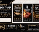 店舗・SNS・イベント用の告知画像を制作します 高級感のあるデザインで印象アップをお手伝い イメージ4