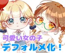 グッズなどに使える！可愛いミニキャラを描きます 様々な用途に合ったミニキャラをお作りします！ イメージ1