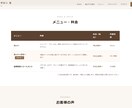 美容院専門　あなたのファンが増えるLP制作します 技術じゃない。「この人」で選ばれるLPを。 イメージ6