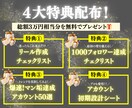 SNSでバズるショート動画作成をサポートします １投稿で1万FW増加させた「ショート動画攻略」ノウハウ伝授！ イメージ2