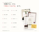 美容サロン向けCanvaテンプレ100点販売します 投稿・予約・LINE・チラシまで、届いた日から使えます イメージ3