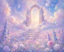 24時間以内返答♡恋の悩みの解決策をお届けします 復縁・片思い｜彼の気持ちと具体的な解決策をお届けします。 イメージ10