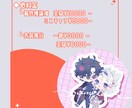 TRPG、配信等に使える立ち絵お描きします かっこいい、かわいいキャラクターをお描きします！ イメージ10