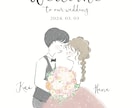 A3◎ゆるかわ結婚式イラスト作成します イラストだからできる『好き』を詰め込んだ記念の一枚！ イメージ1
