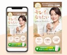 3名様限定！オリジナルデザインのLPを制作します ターゲットに刺さる魅力的なデザインをご提供！ イメージ3