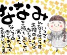 似顔絵にポエムを付けてお描きします 全身タイプの似顔絵だから、表現自由自在！！ イメージ1