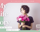 Instagramインスタ用広告・投稿画像作ります Instagramで集客したい方★商品の宣伝広告なども◎ イメージ5