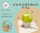 バナー作成します 使用ツールはPhotoshopです。 イメージ4