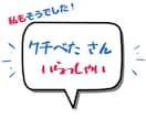 お気軽に！「伝わりやすい話し方」をお教えします 「何が言いたいの？」と言われてしまう貴方の力になります！ イメージ1