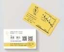 優しい雰囲気の名刺作ります ほっこりする優しい雰囲気の名刺作ります！ イメージ2