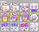 可愛いTwitchスタンプ制作いたします その人に合ったイメージで1点1点丁寧に制作いたします！ イメージ2