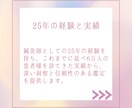 鍼灸師が導く、東洋占術で整える健康診断します 新しいスタート前に次のステージへ向けての健康と運命視ます！ イメージ3