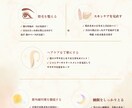 美容系Instagram投稿画像を作成します おしゃれで見やすい投稿画像を作成します イメージ3