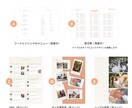 おしゃれな雑誌風のプロフィールブックを作成します パソコンがなくても大丈夫！お二人らしいものを作りましょう イメージ8