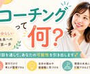 歯科業界で働く方にコーチング致します 問いかけが、可能性を開く。あなたの声が、答えになる。 イメージ1