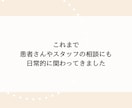 限界看護師さんへ｜仕事の悩み・ストレス聴きます 看護師だからこそ共感できる。辞めたいと思う前に話して下さい。 イメージ4