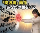 誤爆・暴走LINE処理班　雨花が必死に阻止します ちょっと待って！その1通が最後の引き金！愛すべきメンヘラ達へ イメージ3