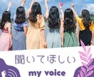 ただただ聞いてほしい事を聞いています あなたの話を全て受け入れてただじっと穏やかに聞いています イメージ2