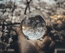360度分析で幸運体質！専用取扱説明書を作成します 3つの複合占術で占うあなただけの2000文字超の開運鑑定書 イメージ2