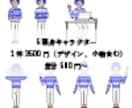 デザイナーが動画用イラストデータ作成します インフォグラフィのプロがオリジナル動画の為のイラスト描きます イメージ5