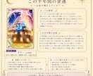 かな母さんがあなたの本音を読み解きます アルケミアタロットであなたらしい答えを一緒に見つけます イメージ7