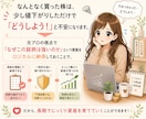 元プロが分析！気になる銘柄を徹底解剖します 投資歴8年のサイドFIRE主婦が、プロの視点でロジカルに評価 イメージ3