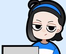 カートゥーン調のイラストを作成します 可愛くておしゃれなイラストをSNSアイコンに！ イメージ4