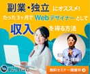 期間限定！２枚1000円でバナーヘッダー制作します 丁寧に、心を込めて仕上げます。まずは、ご連絡ください♪ イメージ3