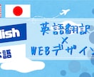 動画編集＆英語翻訳ならご心配なくお任せいただけます カナダ在住！日本語と英語を巧みに使いこなします！ イメージ4